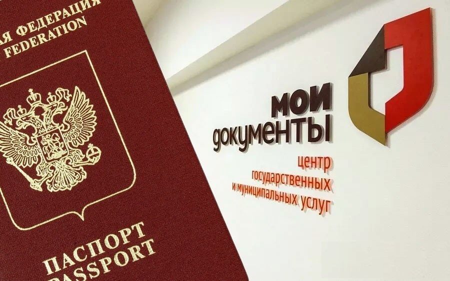 Оформление регистрации по месту жительства